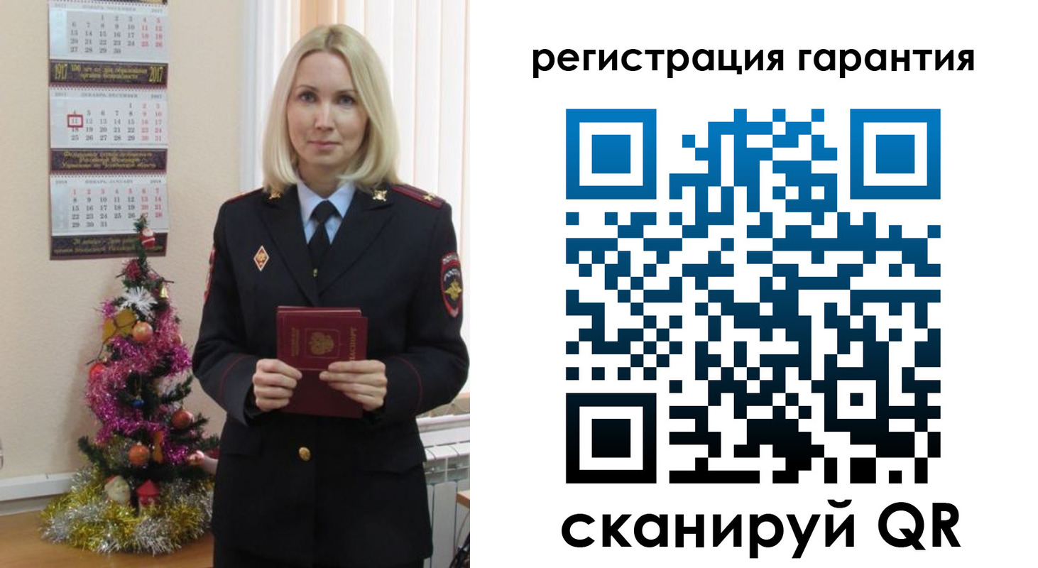 прописка штамп в Твери