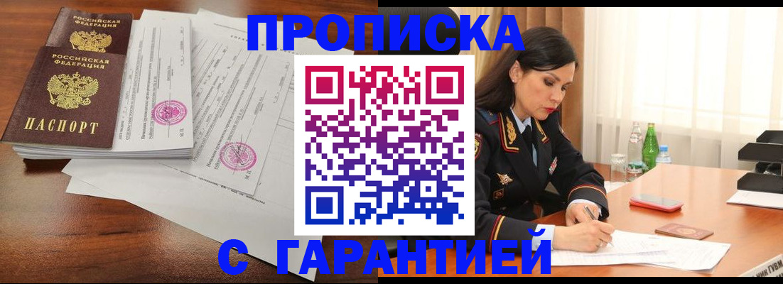 регистрация для дет. сада в Твери
